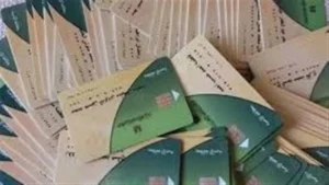 استخراج بدل فاقد أو تالف لبطاقة التموين إلكترونيًا عبر منصة مصر الرقمية بخمس خطوات بسيطة